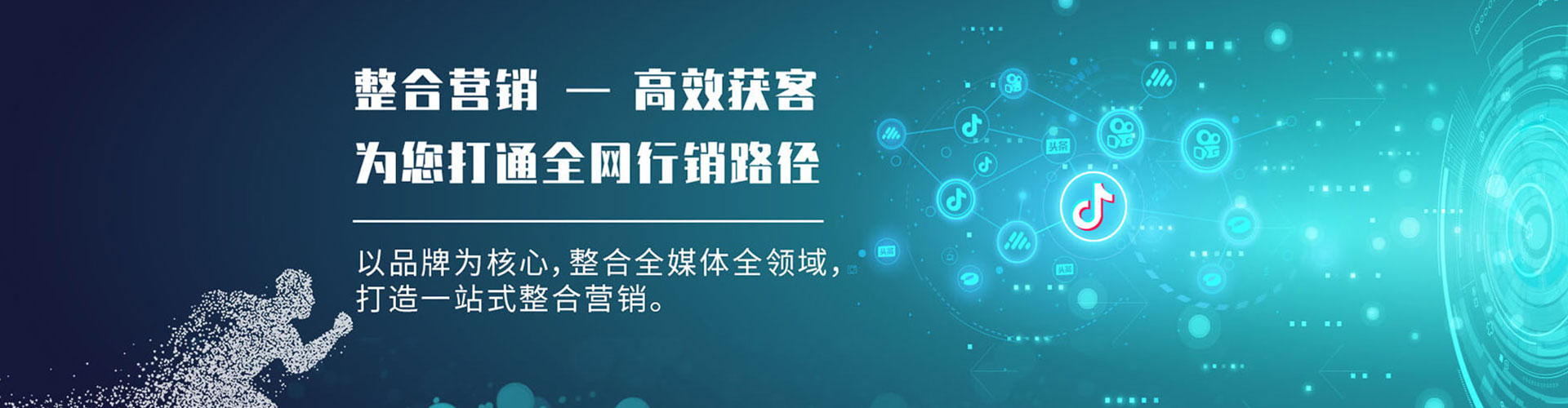 新昌信息流运营