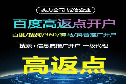 信息流广告运营：从数据看效果